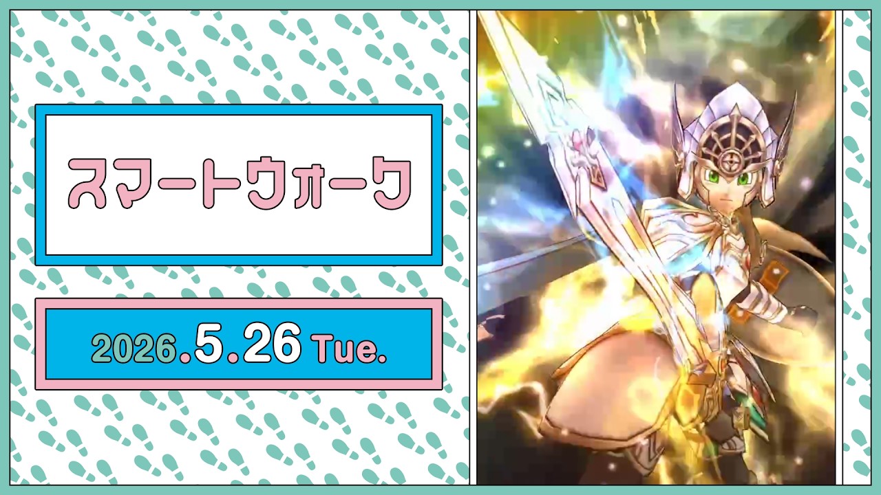 ドラゴンクエストウォーク 公式プロモーションサイト | SQUARE ENIX