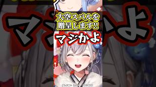 ニコニコが止まらないノエル団長w【大空スバル/白銀ノエル/兎田ぺこら/宝鐘マリン/不知火フレア】
