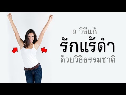 รักษากลากโซดา ลอเรลรักษากลาก