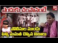 ఎందుకు చంపానంటే Jagtial 5 Years Girl Incident Pinni Mamatha News Korutla