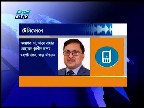 লকডাউনের কারণে পেছালো গণটিকা কার্যক্রম