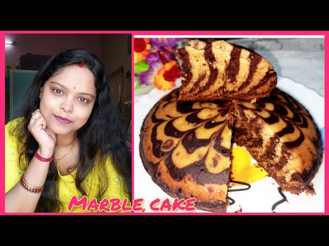 Chocolate Marble cake recipe#birthday #anniversary #marblecake #eggless Marble cake with out oven