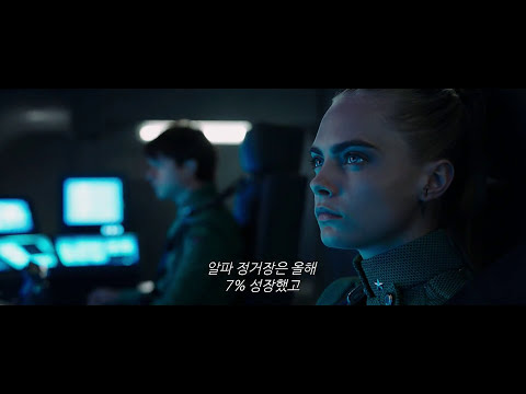 Valerian And The City Of a Thousand Planets Movie - Alpha station scene HD
