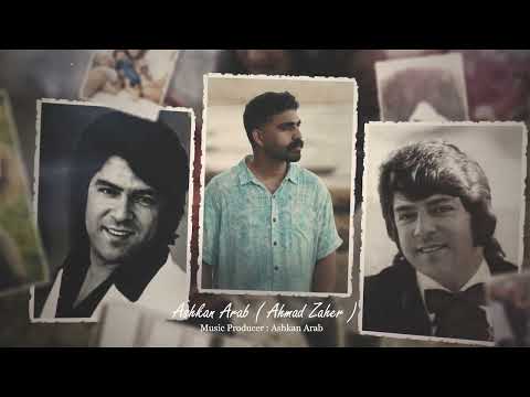 Ashkan Arab -  Khair Nabini (Ahmad Zahir Cover) OFFICIAL TRACK