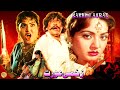 ZAKHMI AURAT 1989 SULTAN RAHI NADRA JAVED SHEIKH NAGHMA TALISH OFFICIAL PAKISTANI MOVIE