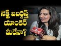 Next Jabardasth Anchor Anchor Manjusha Interview Hmtv Telugu News