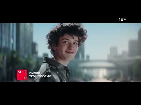 МТС | Тариф РИИЛ | То, чем хочется делиться