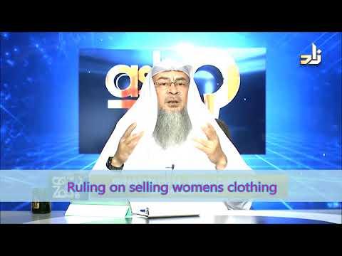 Ruling on selling womens clothing | Sheikh Assim Al Hakeem