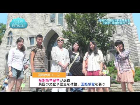 公益学科 KOEKI PERSON～公益なヒト～2014年度第6回