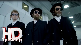 Руперт Гринт в сериале "Большой куш" (трейлер, 2017)