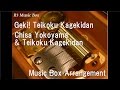 Geki! Teikoku Kagekidan/Chisa Yokoyama ...