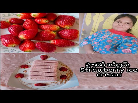 strawberry icecream summer special!స్ట్రాబెరీ ఐస్క్రీమ్ తయారు చేసే విధానం /Vasavi cooking recipes !