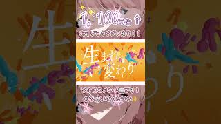 - 【1100再生ありがとうございます!】YOASOBI「アイドル」 歌ってみた 【じゃんがりあん】#shorts #歌ってみた #アイドル #yoasobi