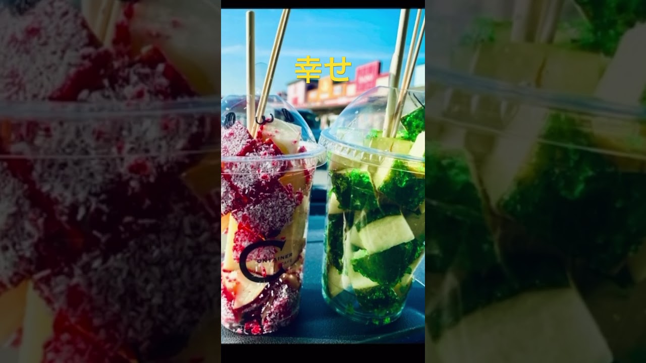 （オリジナル曲）幸せ