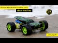 How To Make RC Monster Truck Diy Ultra Ideas