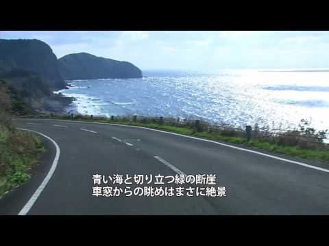 生月サンセットウェイ＜平戸市生月島＞