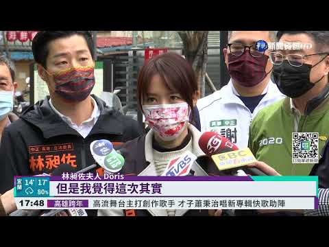 罷免投票倒數! 林昶佐與妻Doris合體掃街