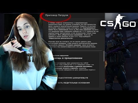 ЧИТЕР НЕ ПАЛИЛСЯ ДО ПОСЛЕДНЕГО | ПАТРУЛЬ КОНТРОЛЬ В CS:GO / КС:ГО