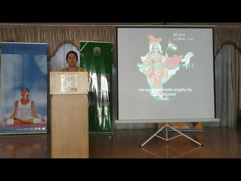 Hindi Diwas celebration: zinchenko Diana reciting Hindi poem at LBSCIC...