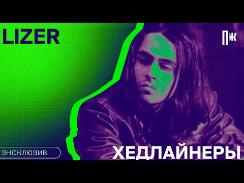Video thumbnail for Улица (Street)