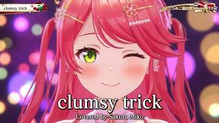 Sakura Miko ♬clumsy trick - Himesaki Rinami @さくらみこ新衣装XmasLIVE