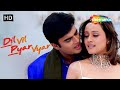 Dil Vil Pyaar Vyaar 2002 R Madhavan Jimmy Shergill Namrata Full Movie