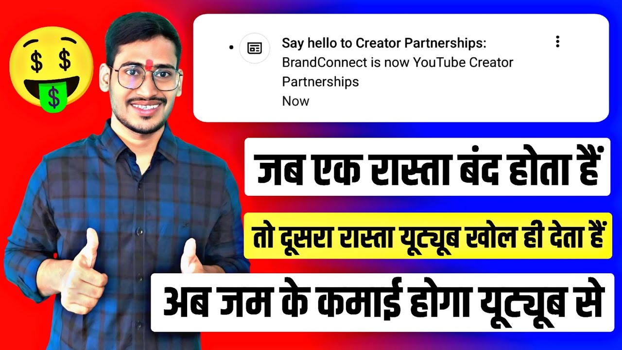 💲Say hello to Creator Partnerships: BrandConnect is now YouTube Creator Partnerships
