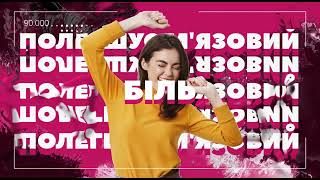 B-Cardio ᐉ Кардио-продукт клеточного питания