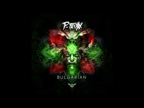 P-Trixxx - Bulgariam