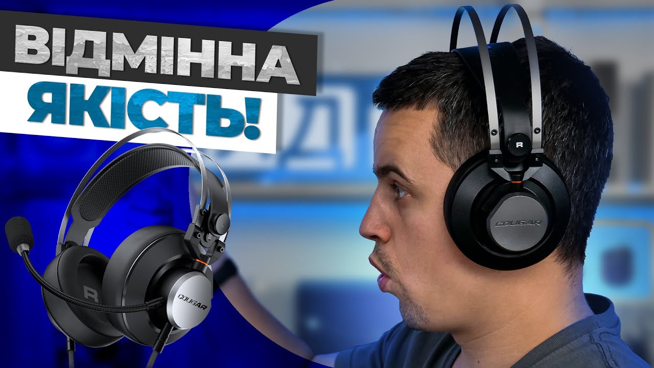 Ігрова гарнітура закритого типу Cougar VM410 PS