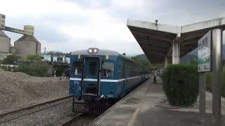 台鐵 柴油客車(監寶寶 DR-2100 竹東燧道口段竹東 橫山 九讚頭 0419 2025