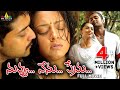 Nuvvu Nenu Prema Telugu Full Movie HD Suriya Jyothika Bhoomika Sri Balaji Video