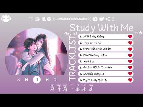 张紫豪 (Zhāng Zǐháo) - 可不可以