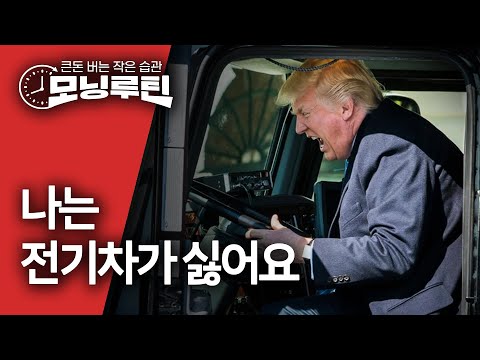 한국경제신문 30분 만에 읽기 | 20251205🌞#모닝루틴 | 아침 8시 라이브