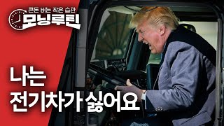 한국경제신문 30분 만에 읽기 | 20251205#모닝루틴 | 아침 8시 라이브