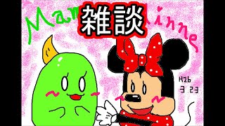結局ドラクエするほど時間がないからおしゃべりしましょ～！