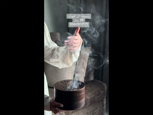 مبخره حفر ليزر اسم من اختيارك