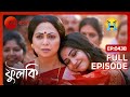 Phulki Hoimonti র উদ্দেশ্য নিয়ে সন্দেহ করে Phulki Ful