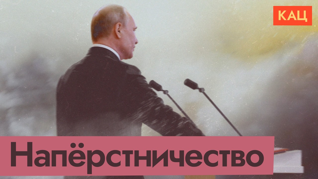 Путин не может быть президентом | Фокусы с конституцией (English subtitles) @Max_Katz 
