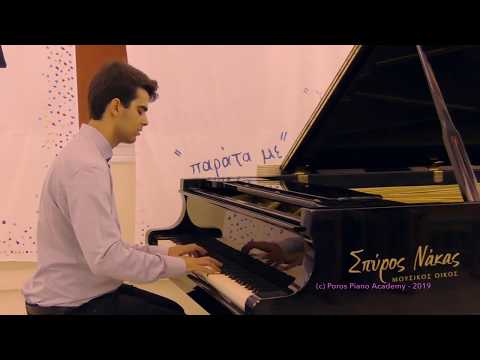 Poros Piano Academy 2019 - Rambeau performance - Panagiotis Klonizakis