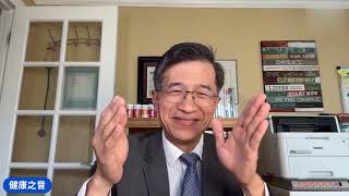 健康之音直播:粒線體和睡眠的緊密關係