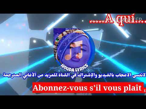 AriBeatz, Ozuna,  Soolking - Aquí (مترجمة للعربية )