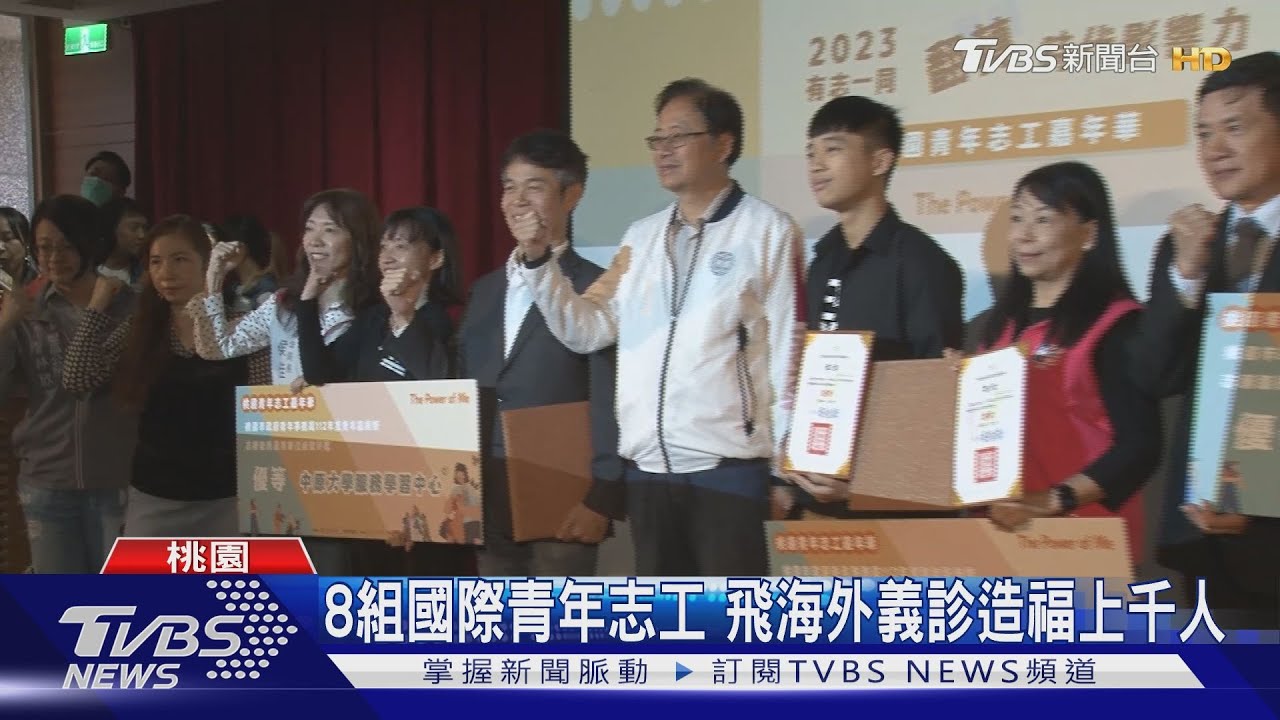 桃園志工嘉年華表揚青年　「毛小孩」也上台領獎