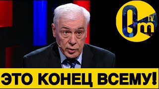 ЗАВОЕВАТЬ УКРАИНУ НЕ ВЫШЛО!