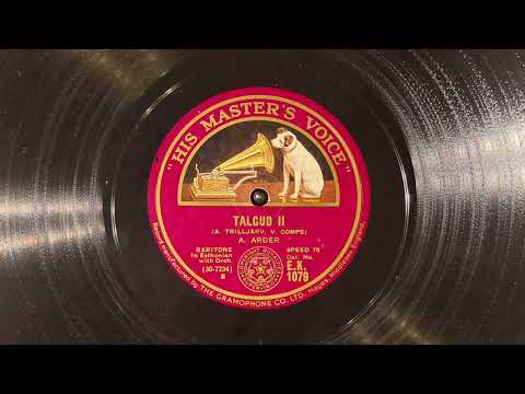 Aleksander Arder - Talgud II (1931)