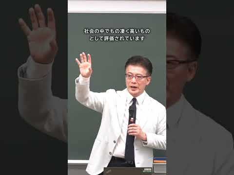法律学科 野村修也教授より中大通教を検討する皆様へメッセージ⚖