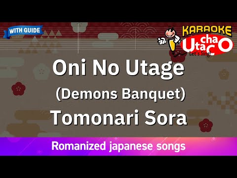 Oni No Utage (Demons Banquet) – Tomonari Sora (Romaji Karaoke with guide)