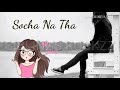 Mujhe Tum Yaad Aate Ho Sad Whatsapp Status Video 2018 30 Second Sad Song Hindi