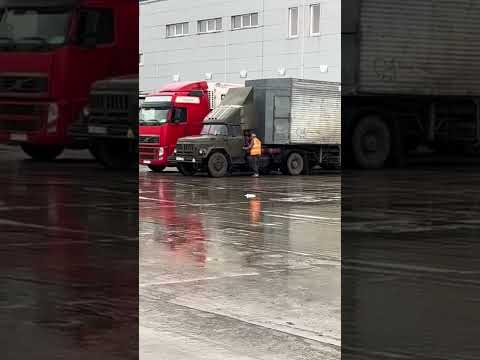 ZIL 🤷🏼‍♂️