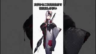 【ホロライブ👁️‍🗨️】シオリ・ノヴェラの説明書　 #vtuber #切り抜き＃ホロライブ